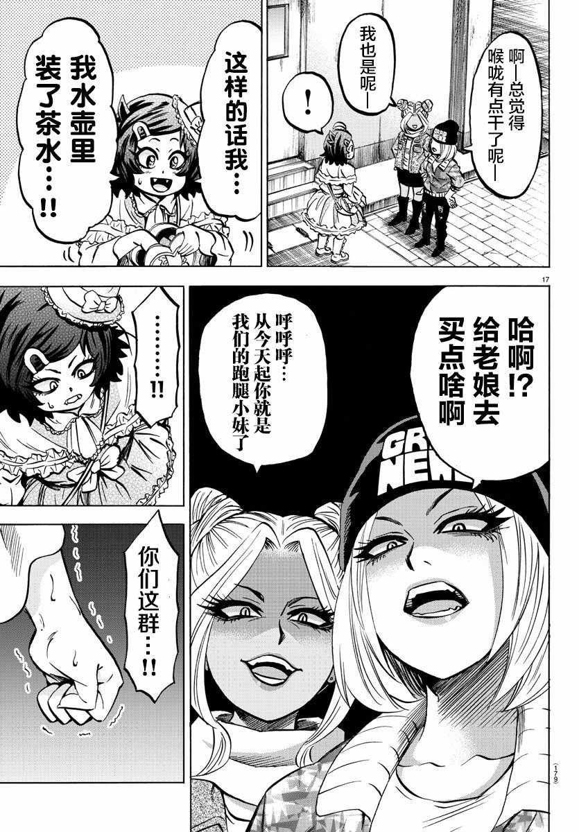 第131话