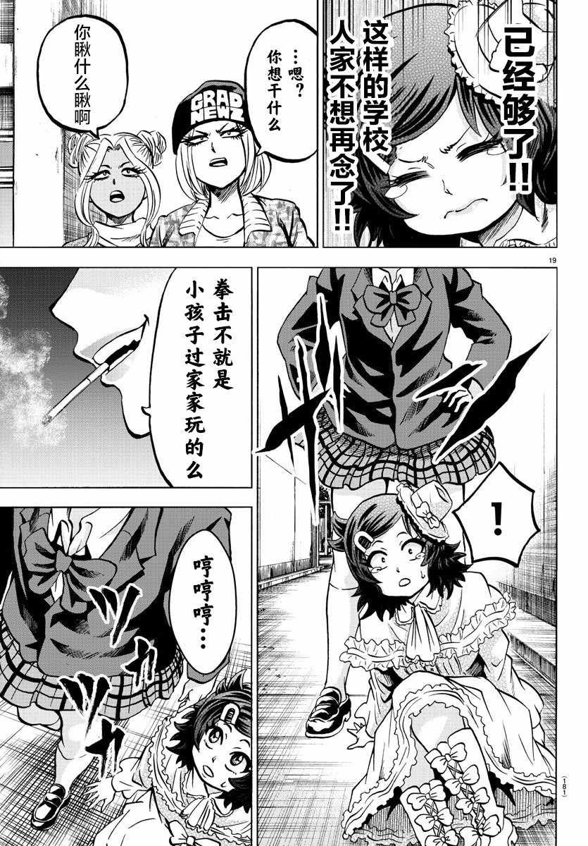 第131话