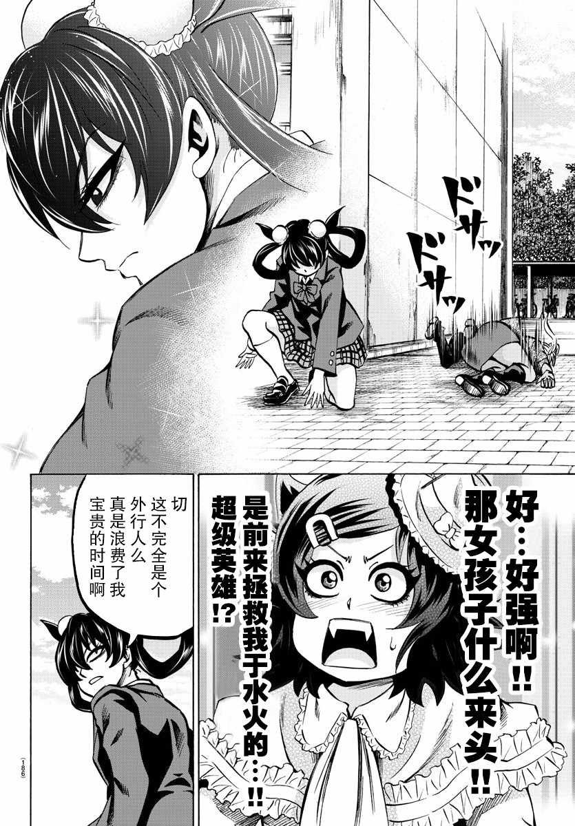 第132话