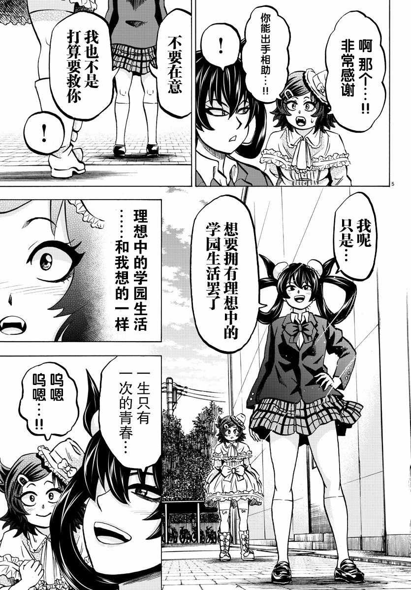 第132话