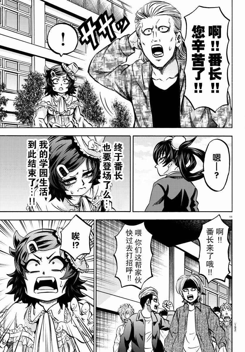 第132话