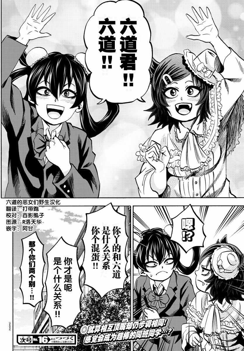 第132话