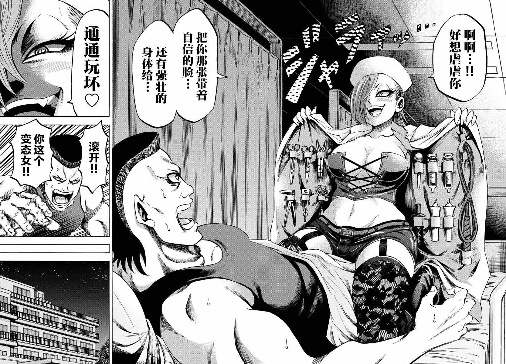 第133话