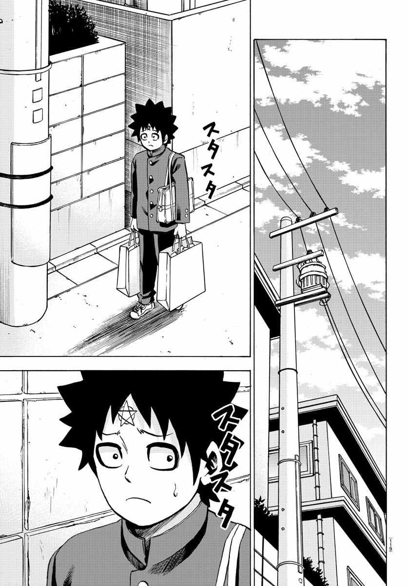 第133话