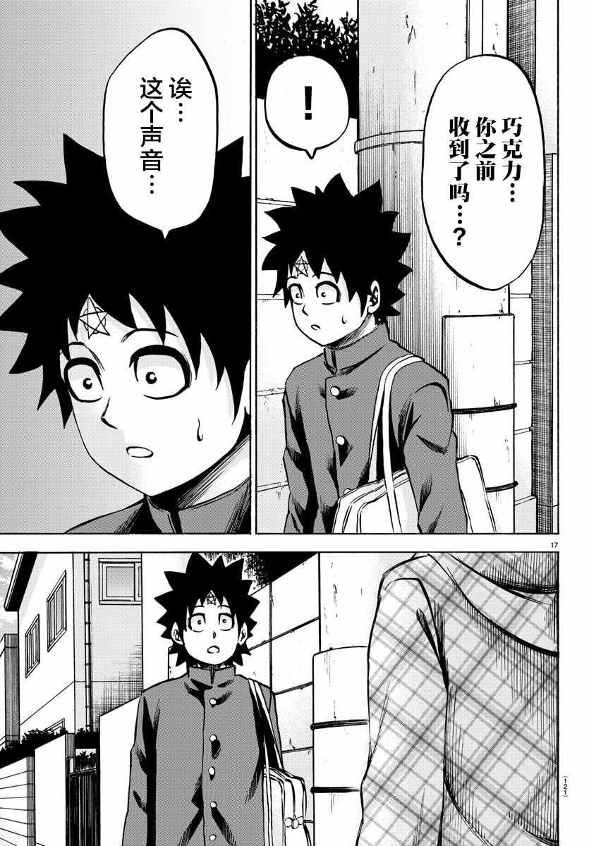 第133话