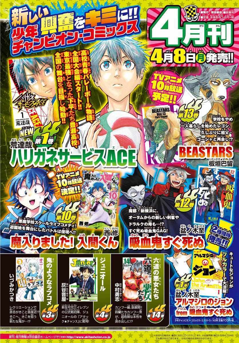 第134话