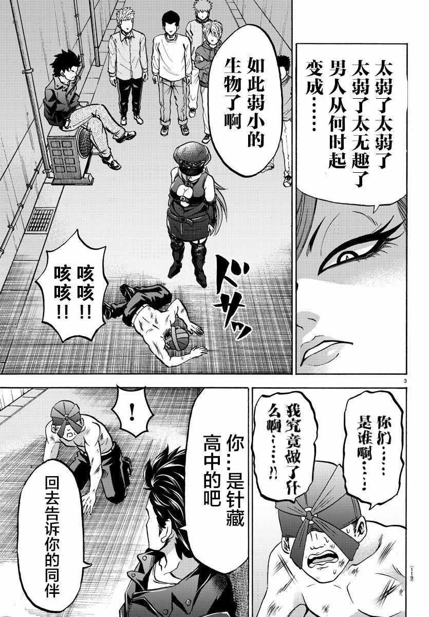 第134话