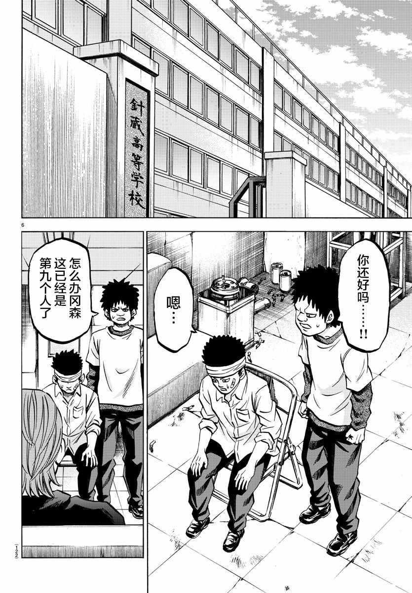 第134话
