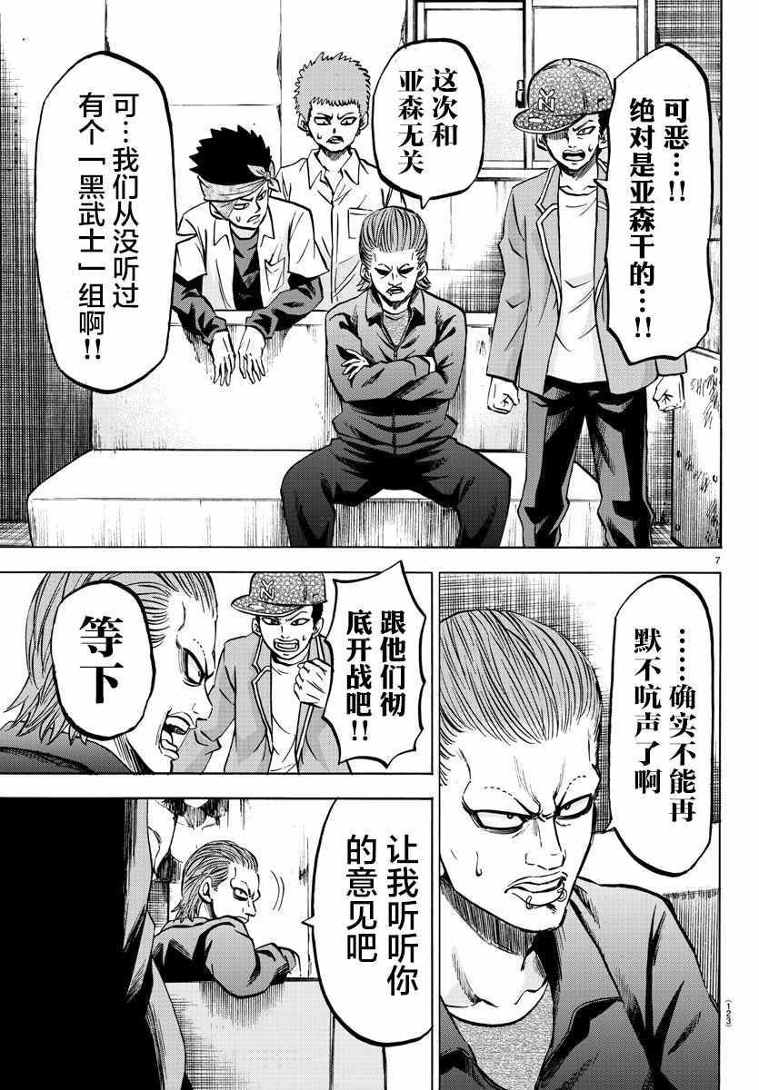 第134话