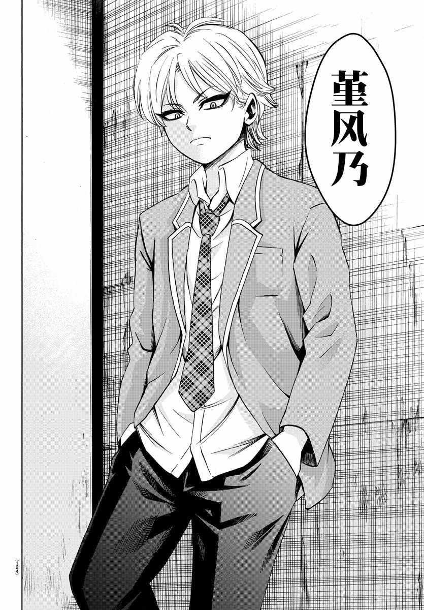 第134话