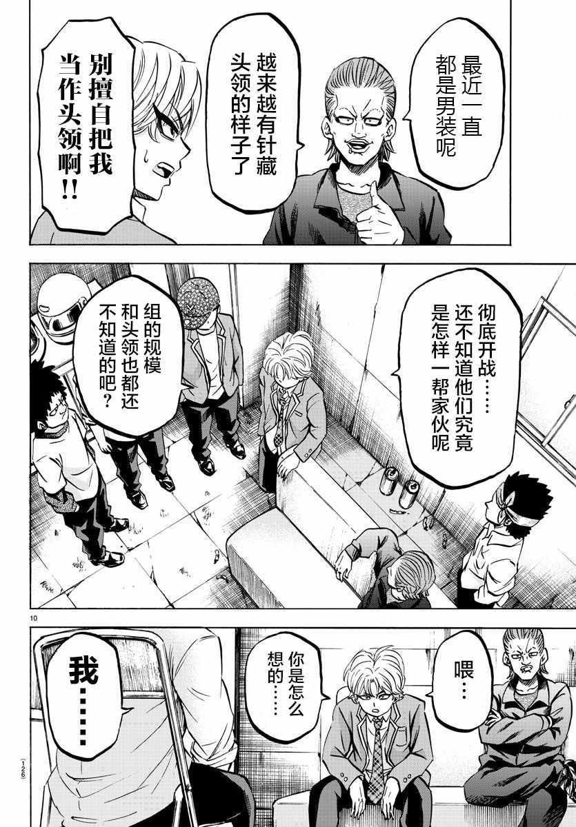 第134话