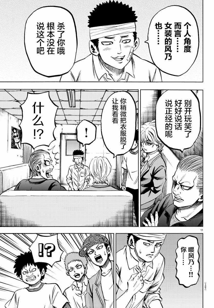 第134话