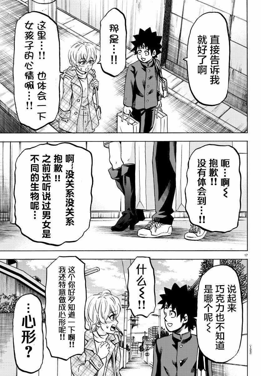 第134话