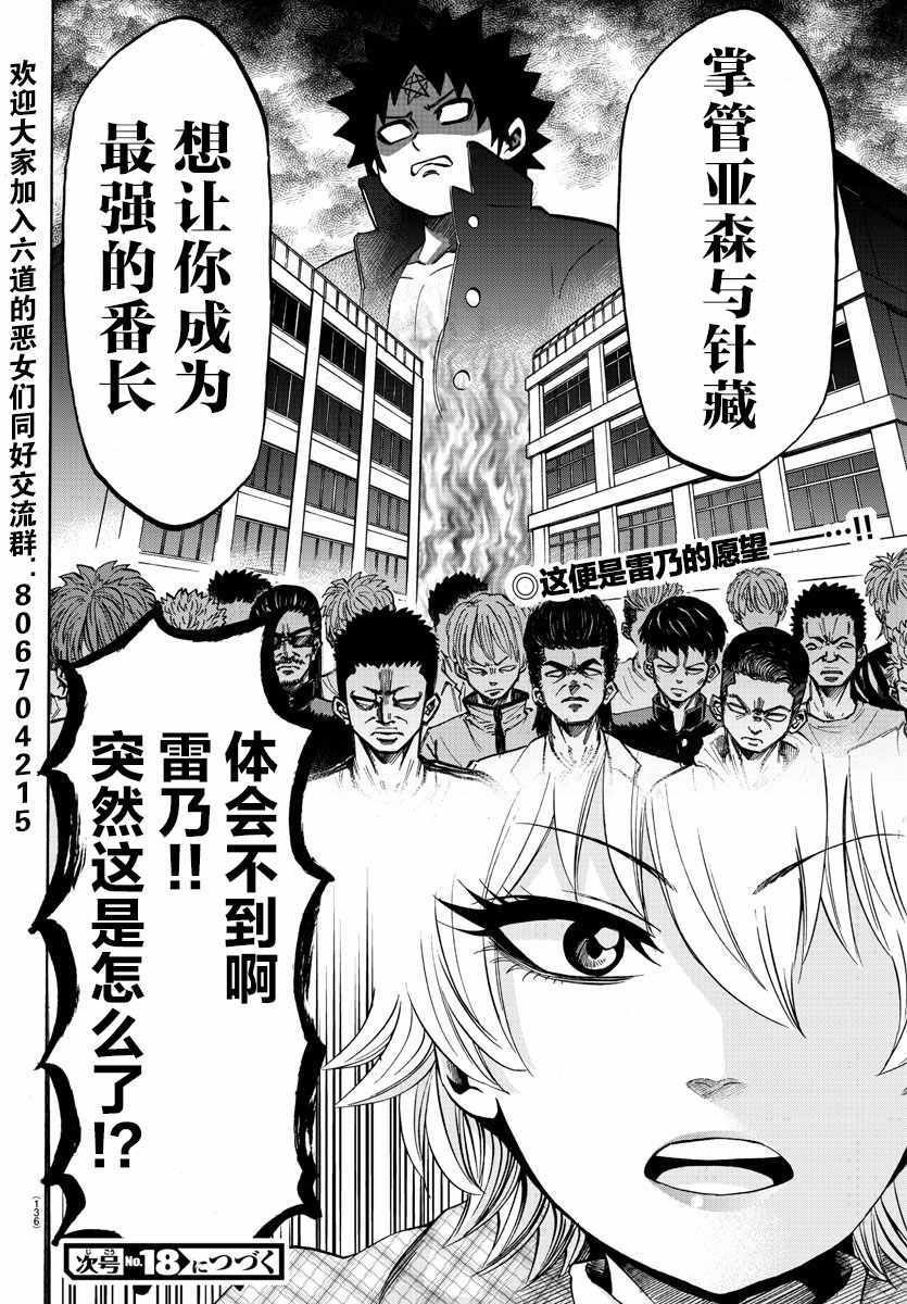 第134话