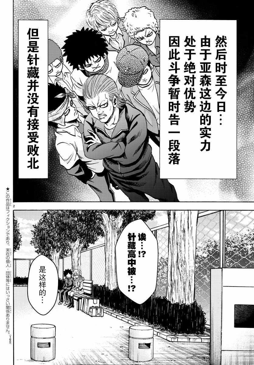 第135话