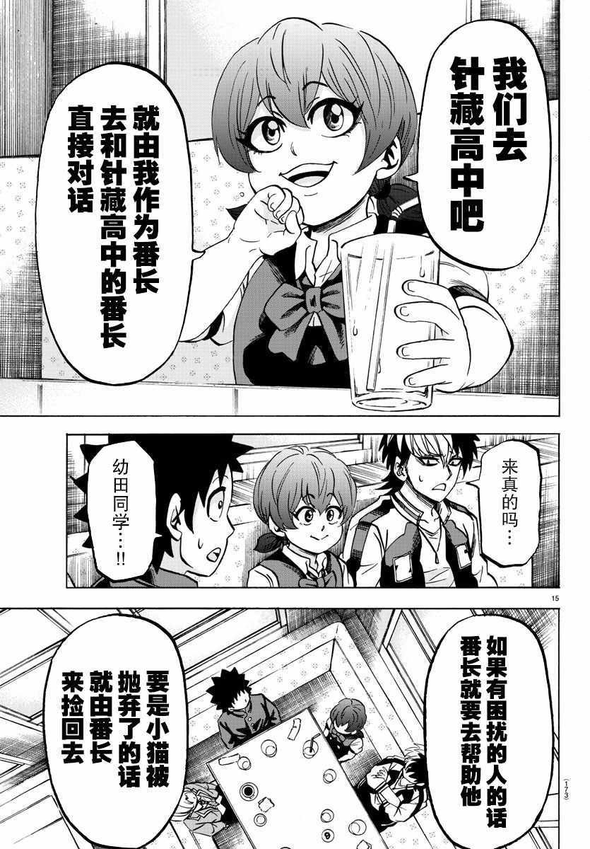 第135话