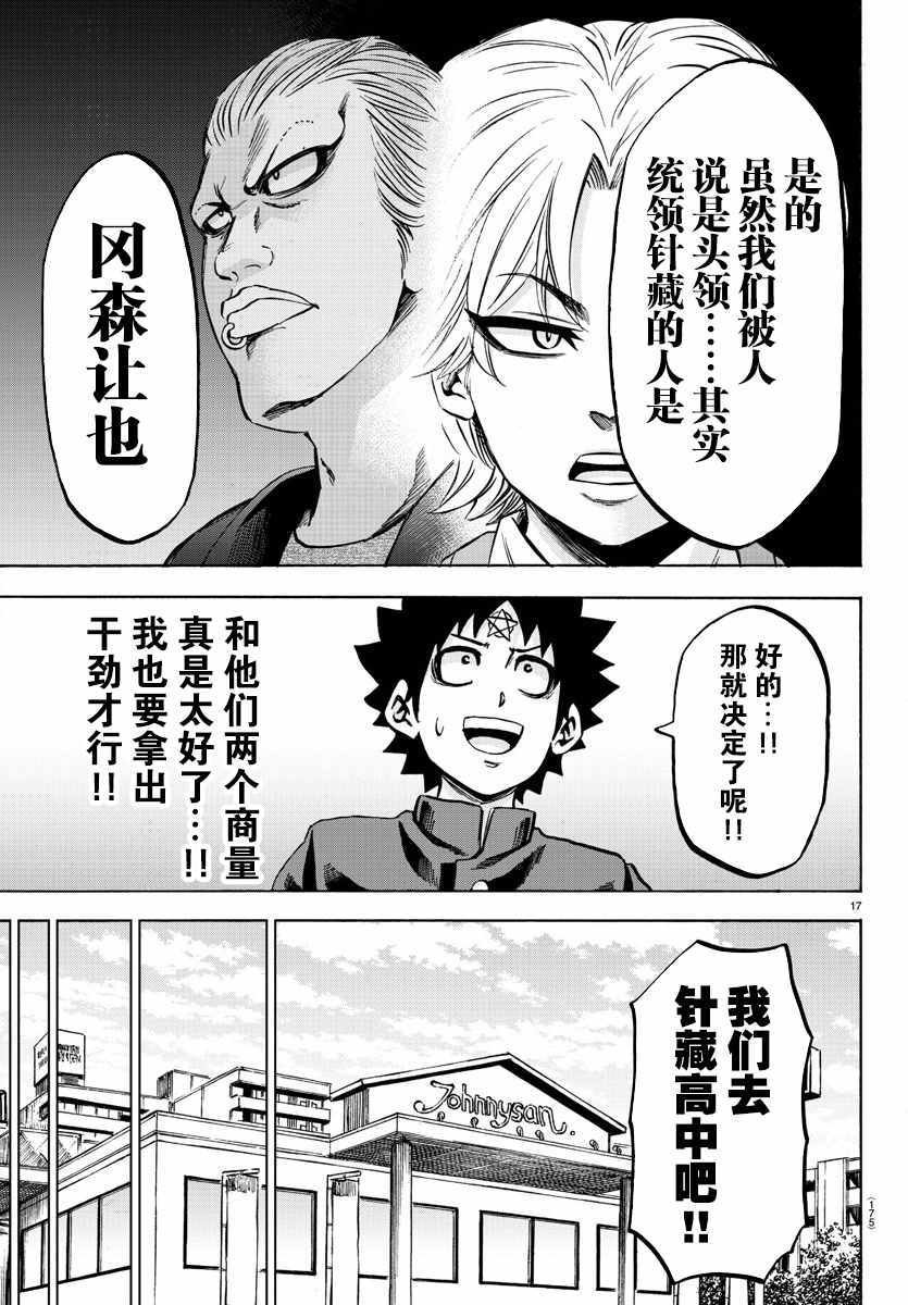 第135话