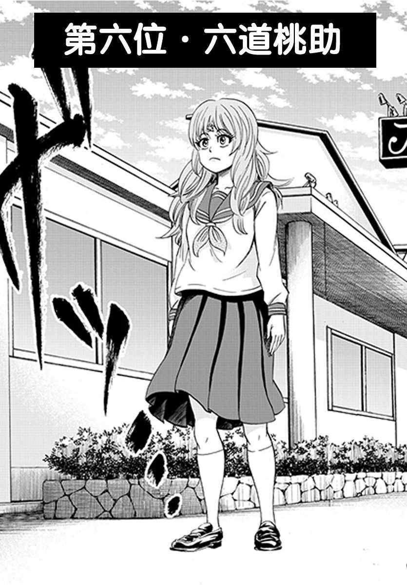 第135话