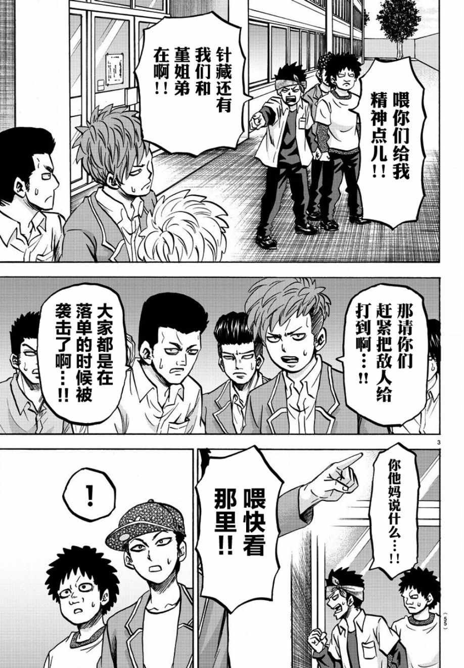 第136话