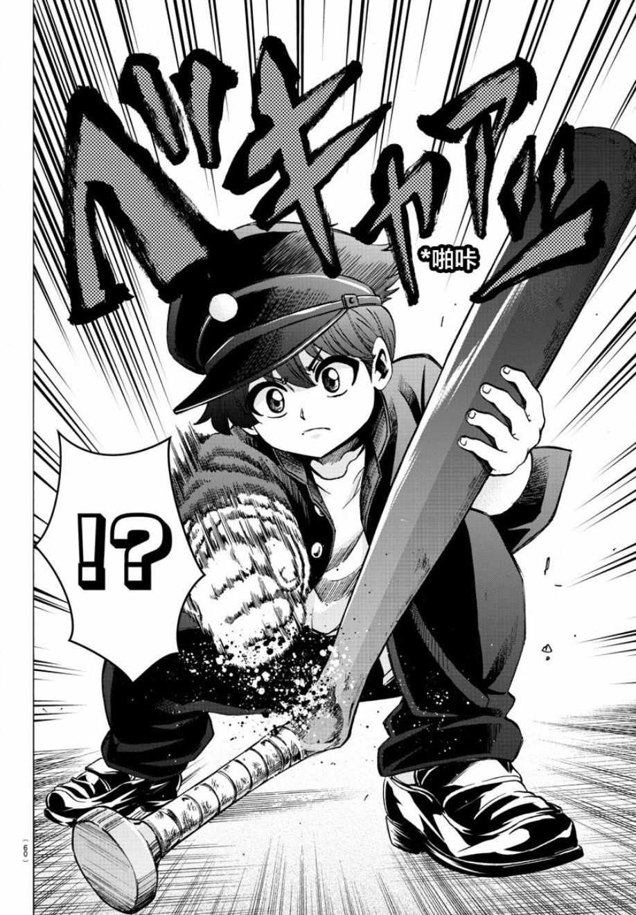 第136话