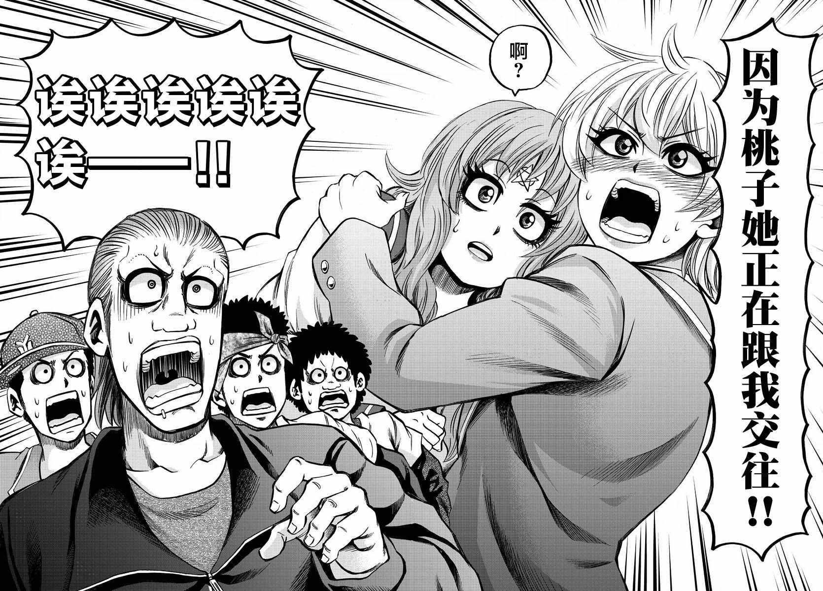 第137话
