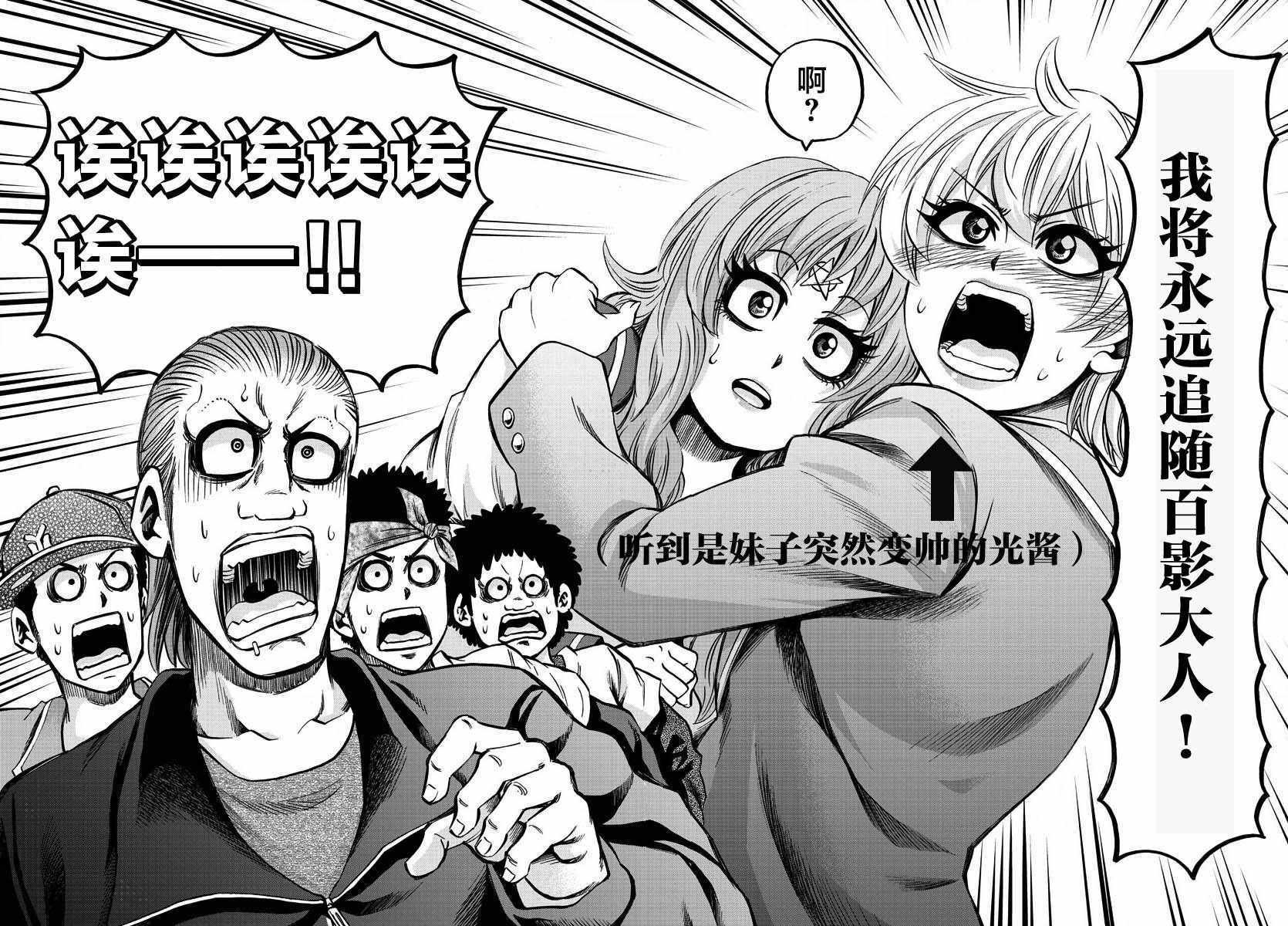 第137话