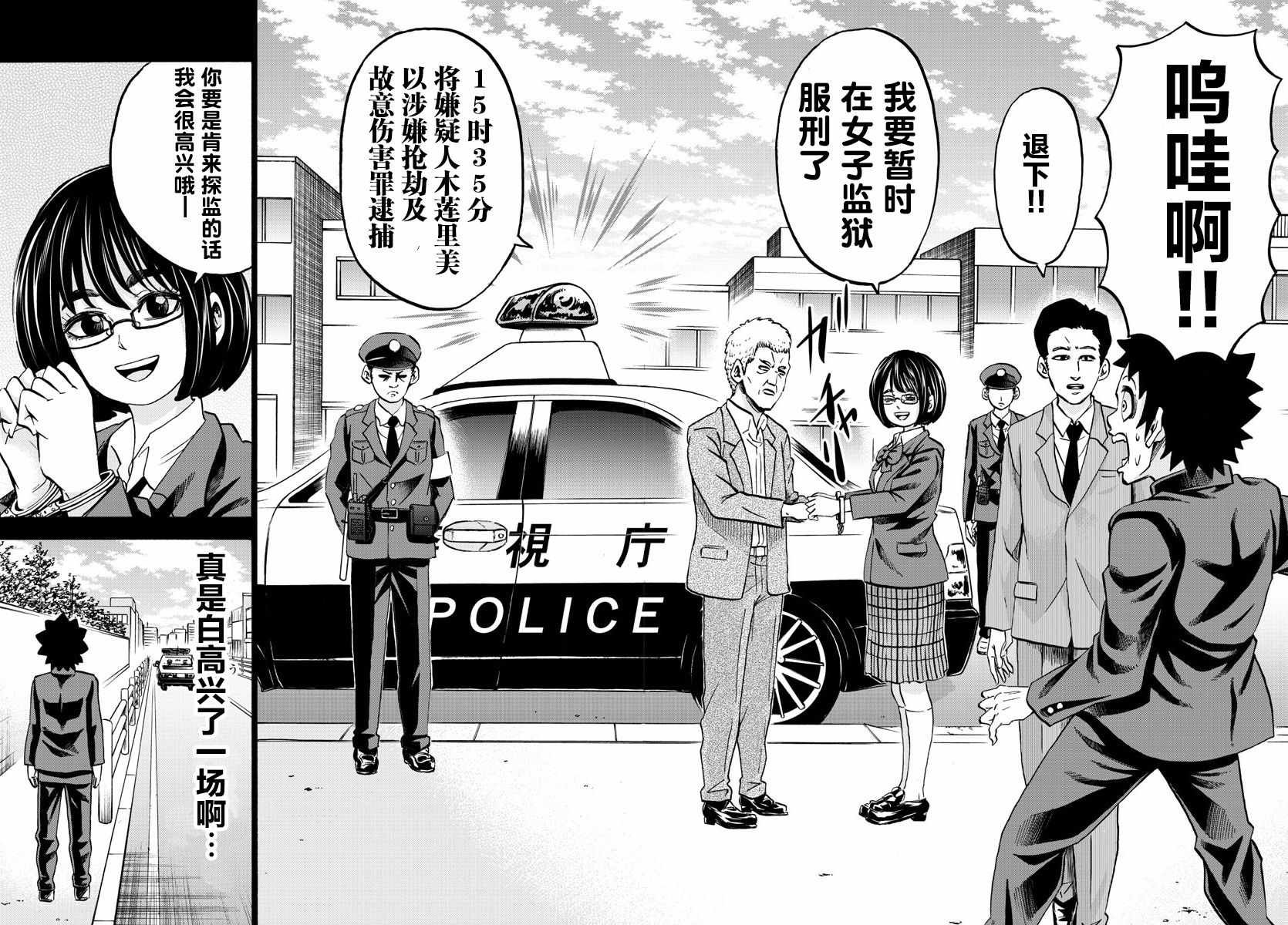 第139话