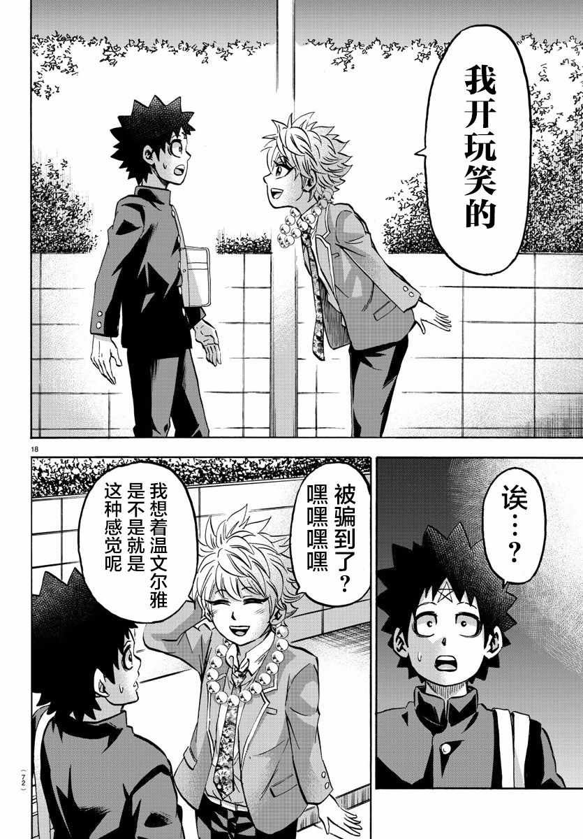 第139话