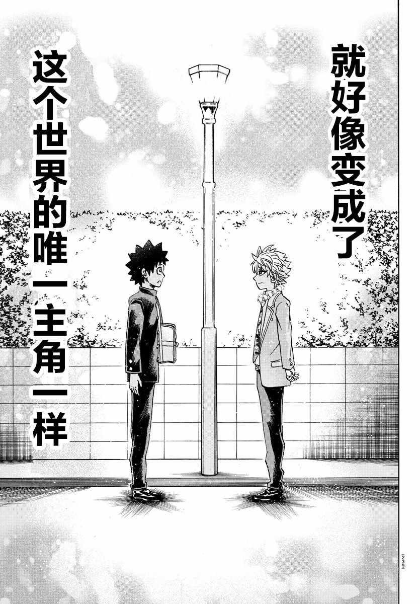 第140话
