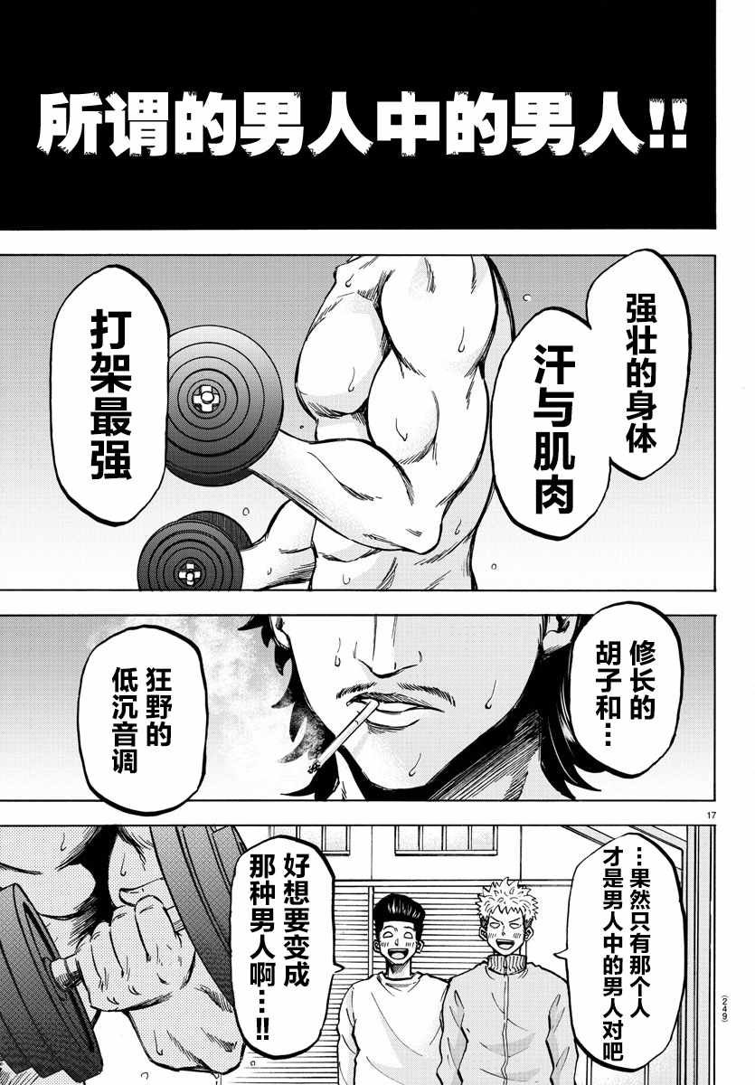 第140话