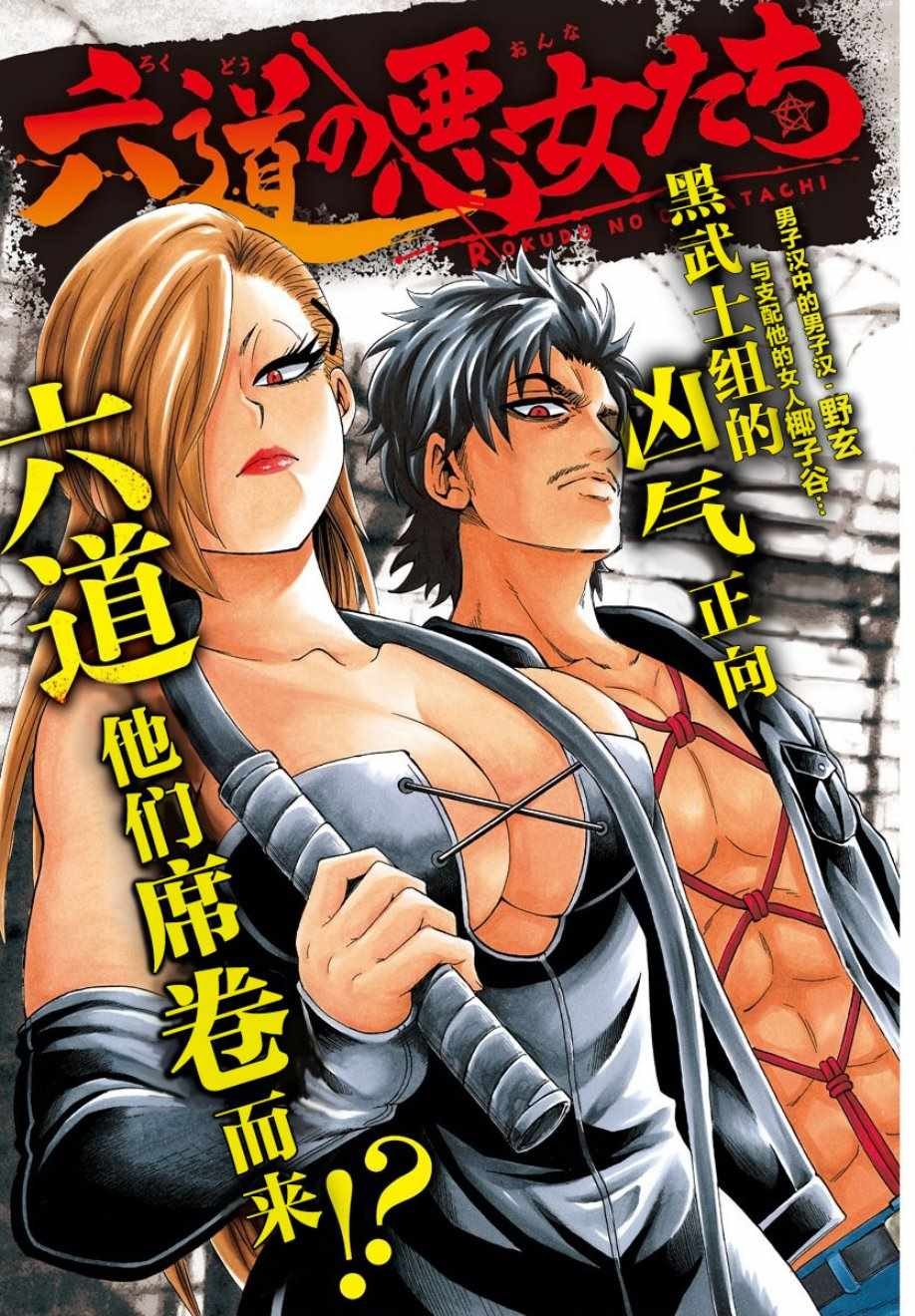 第141话