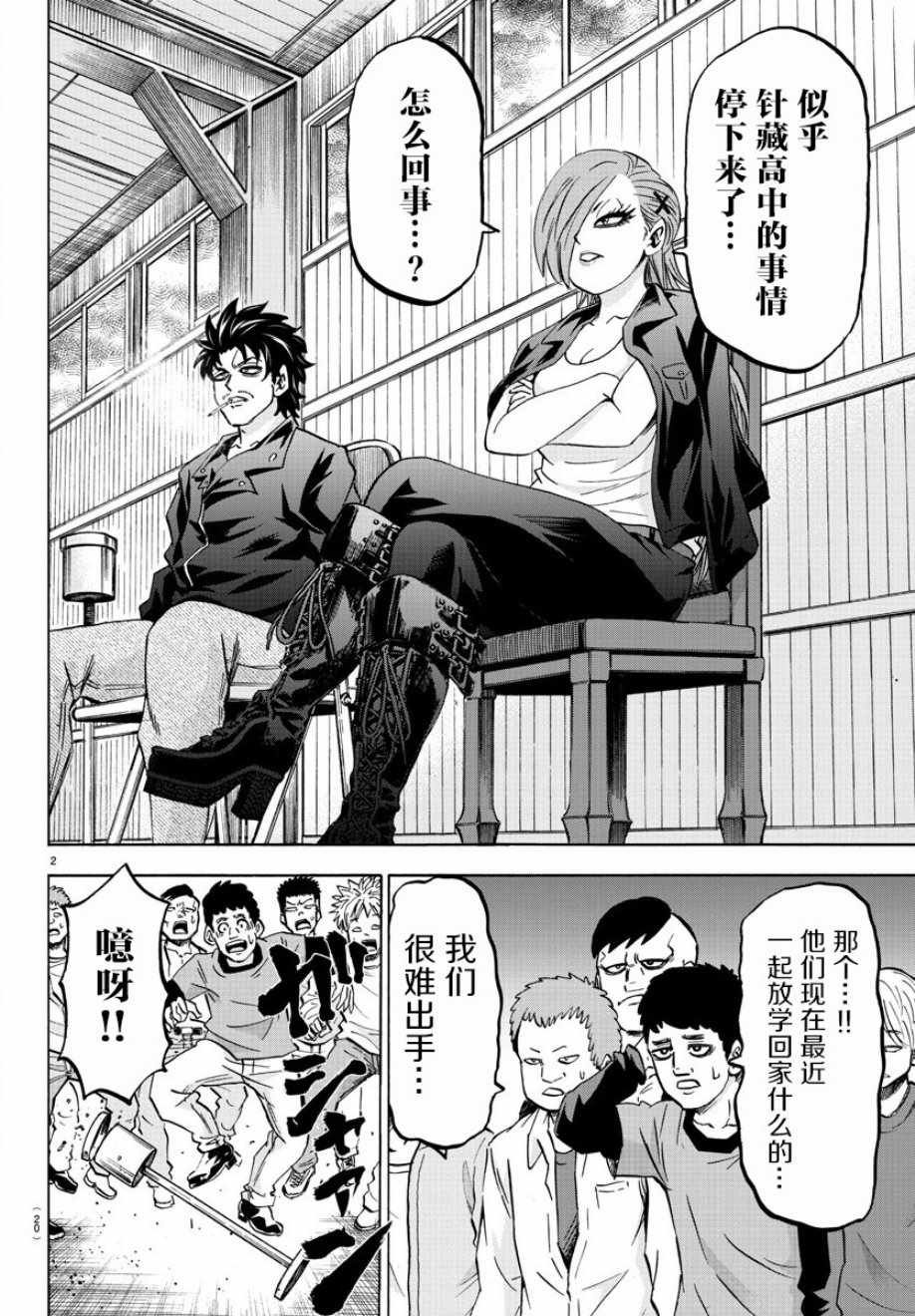 第141话