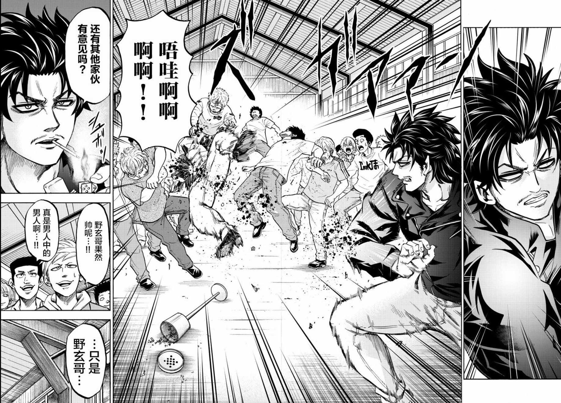 第141话