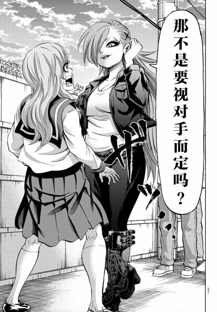 第141话