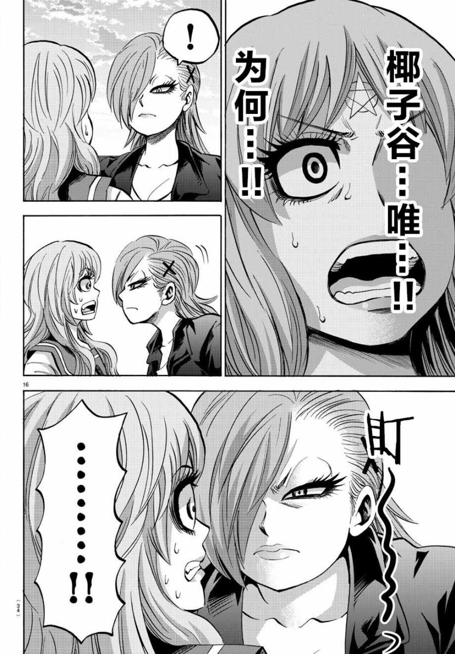 第141话