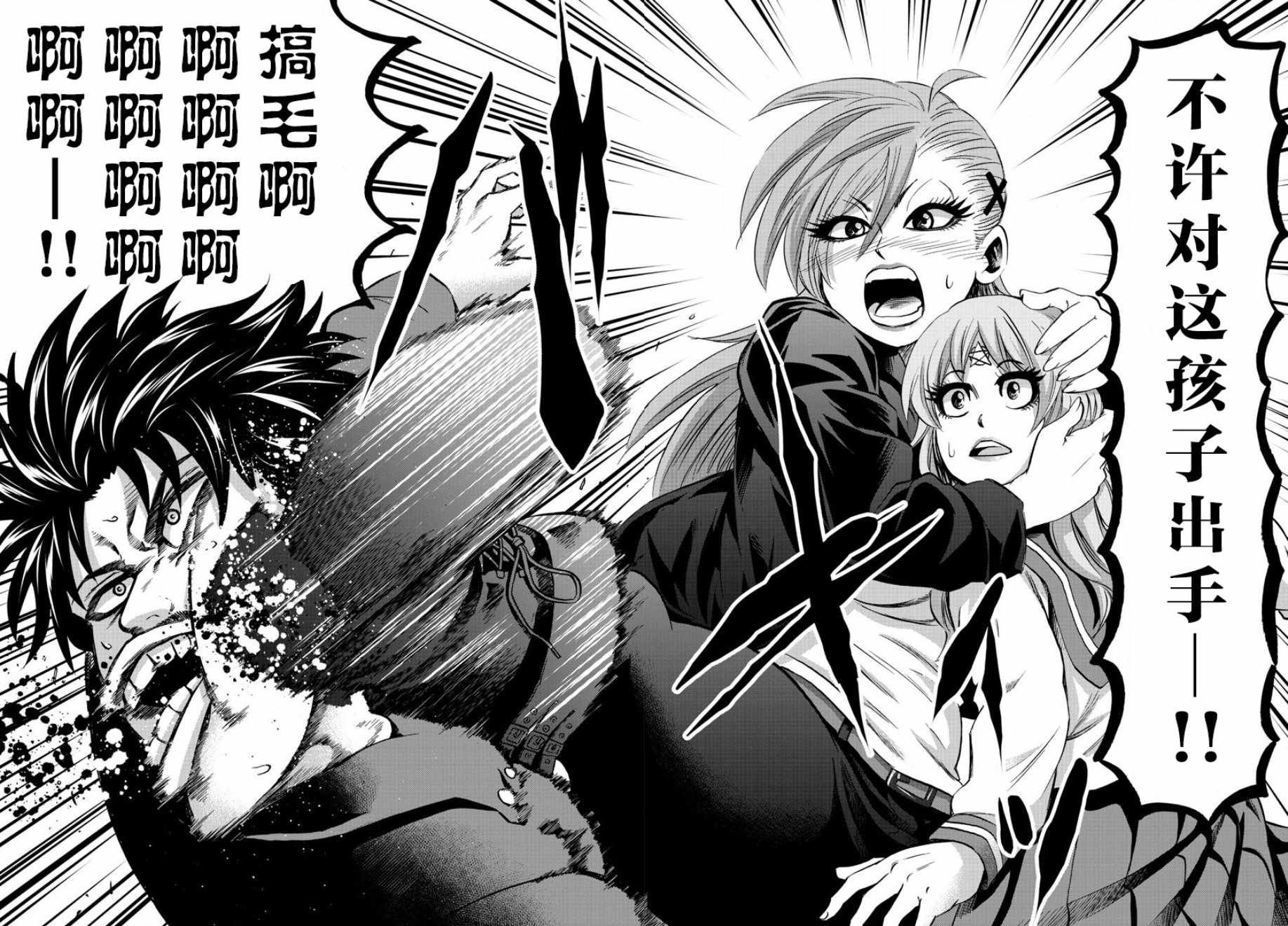 第141话