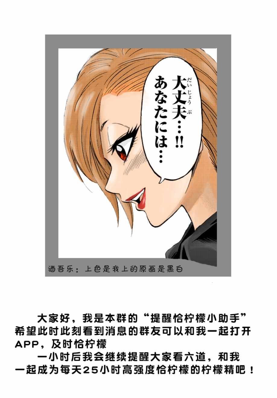 第141话