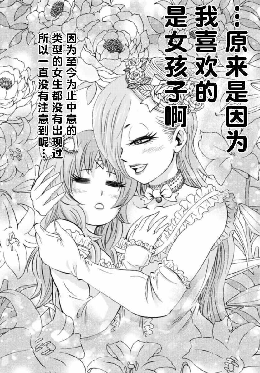 第142话
