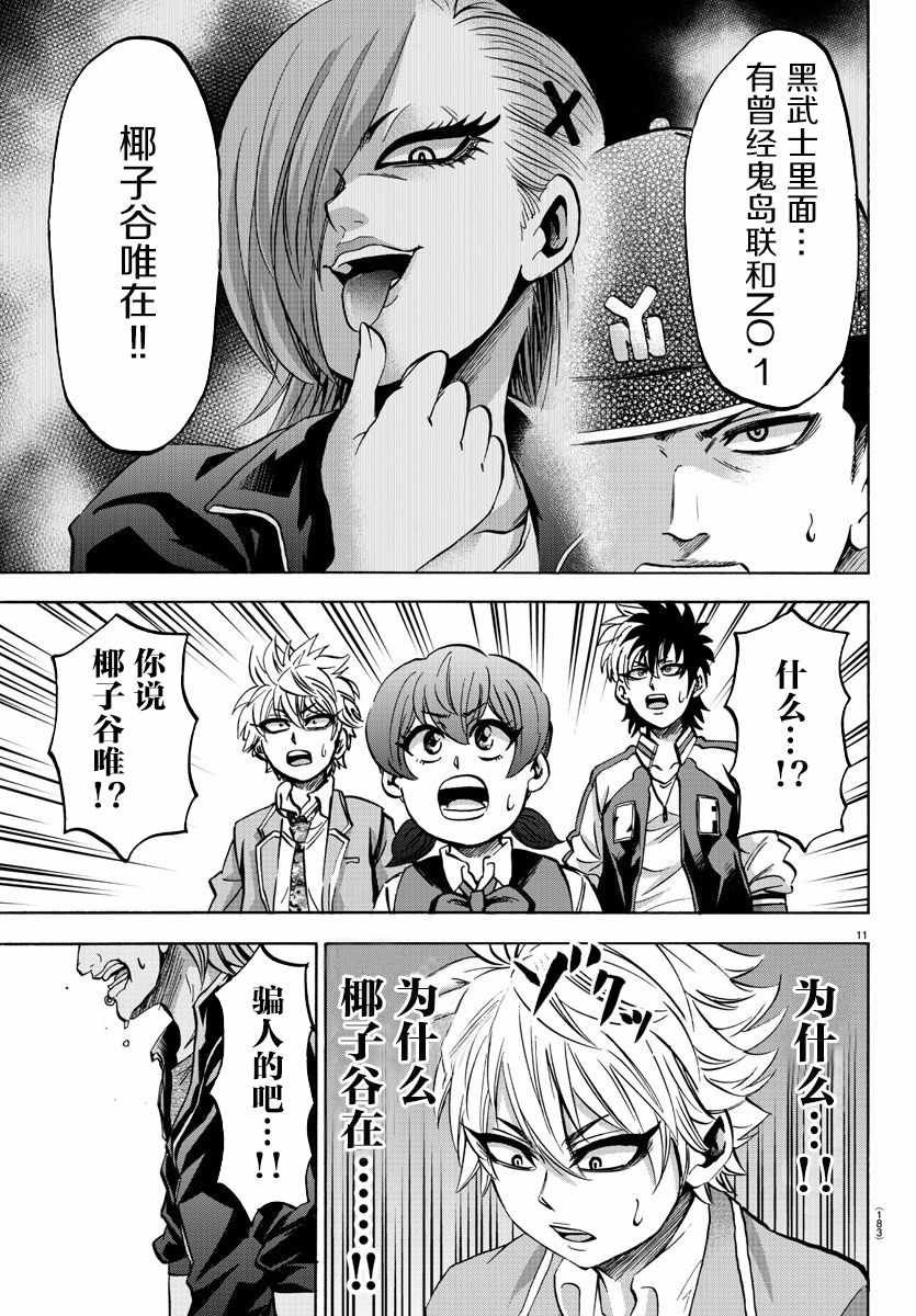 第144话