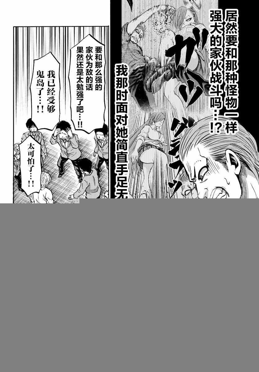 第144话