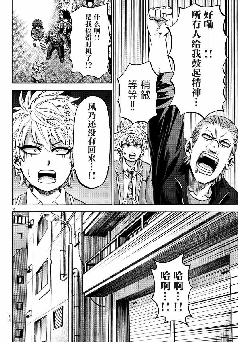 第144话