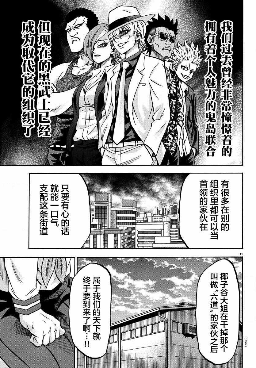 第145话