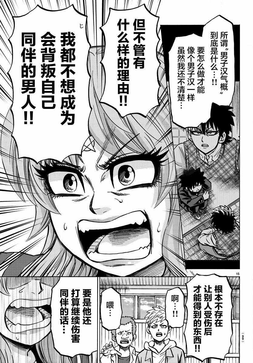 第145话