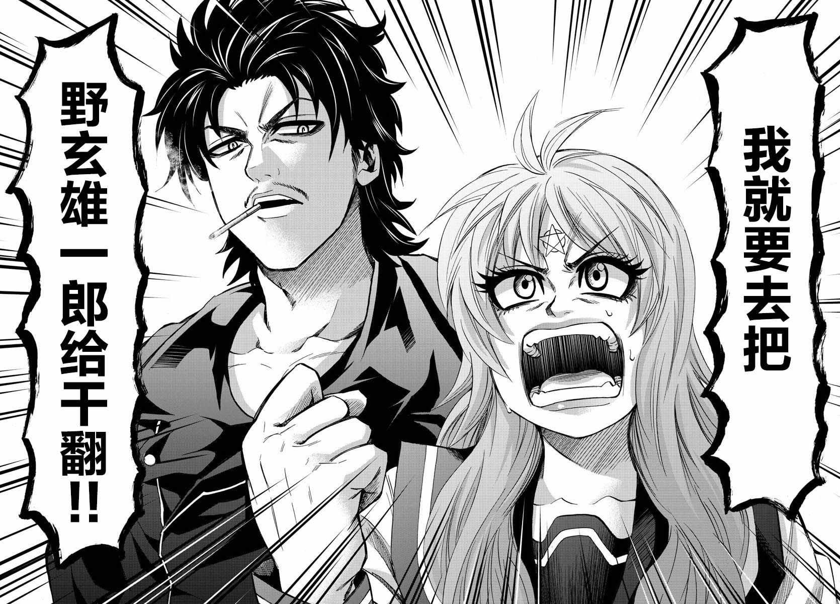 第145话