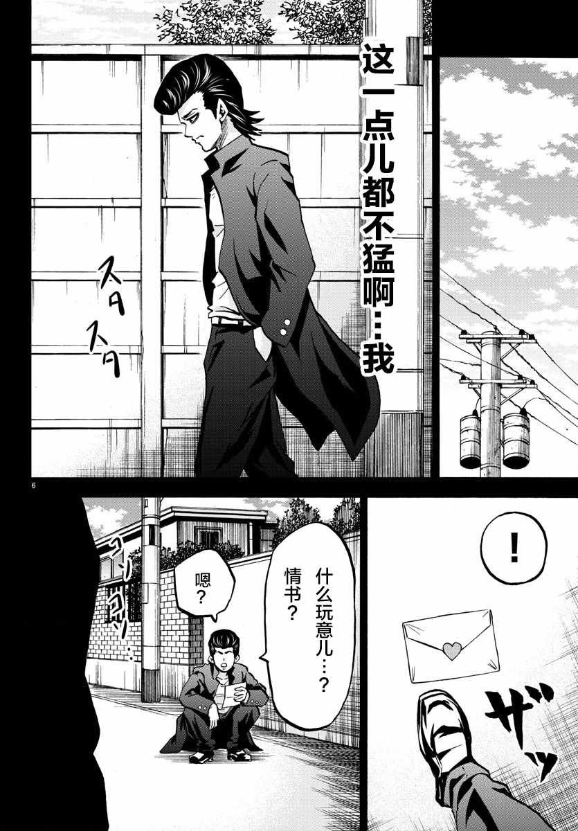 第146话