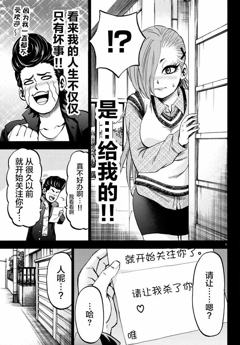 第146话