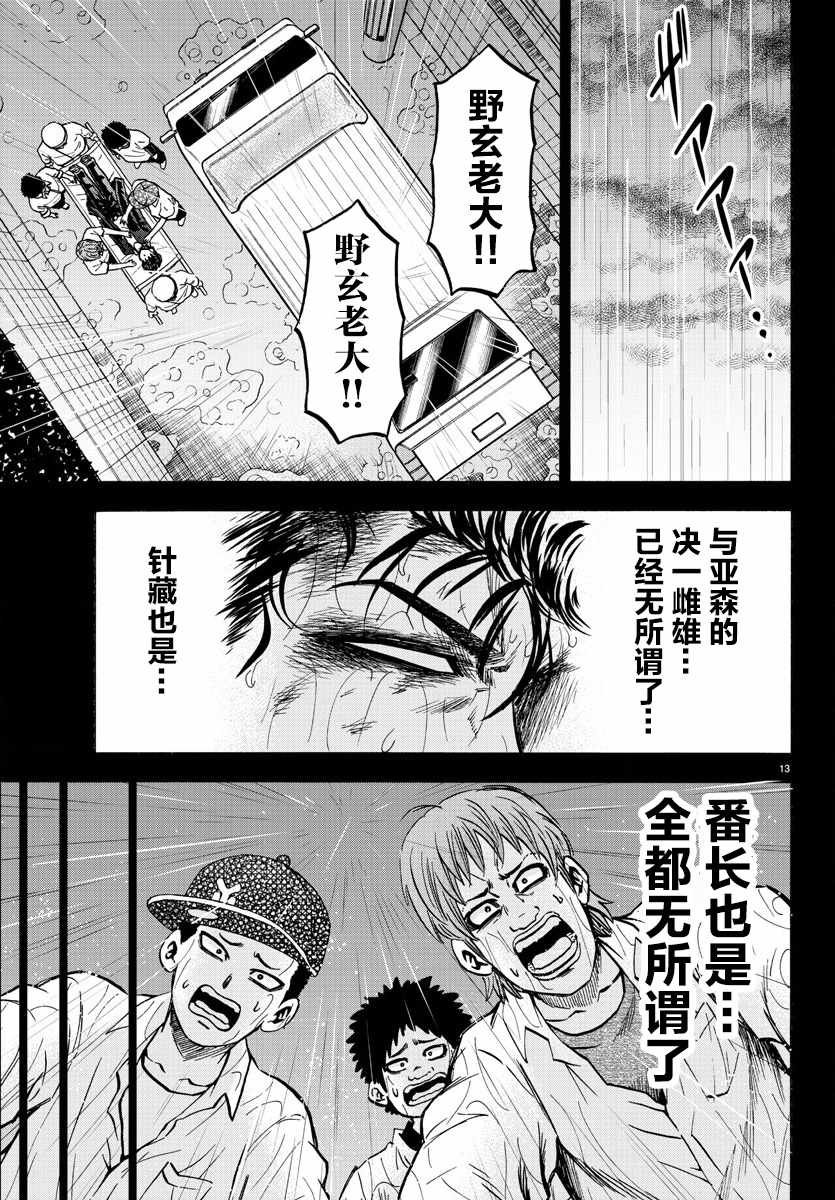 第146话