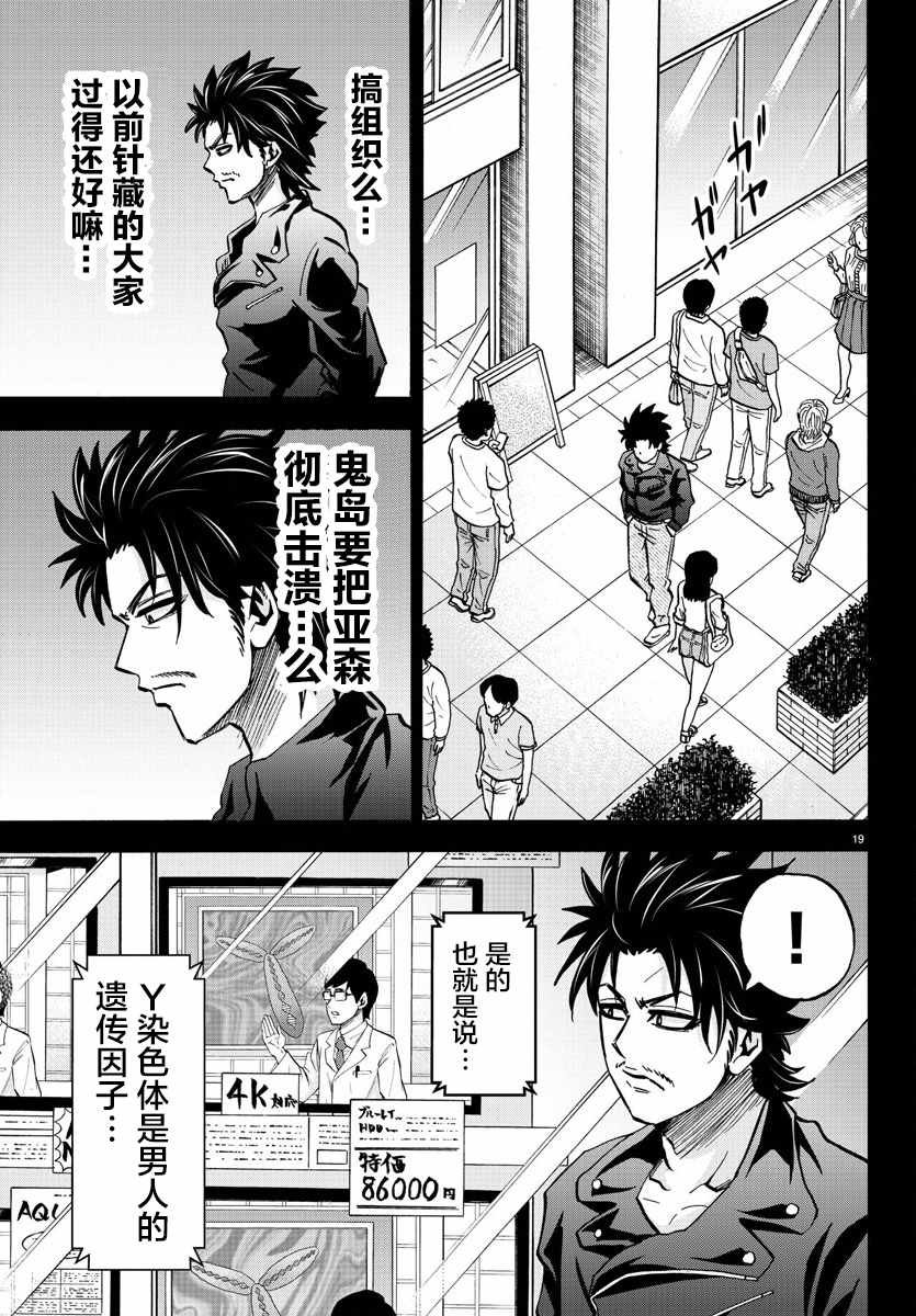 第146话