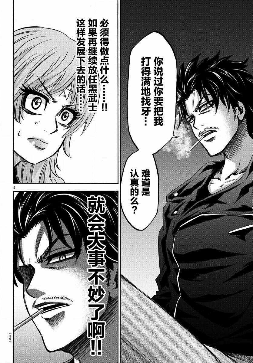 第147话