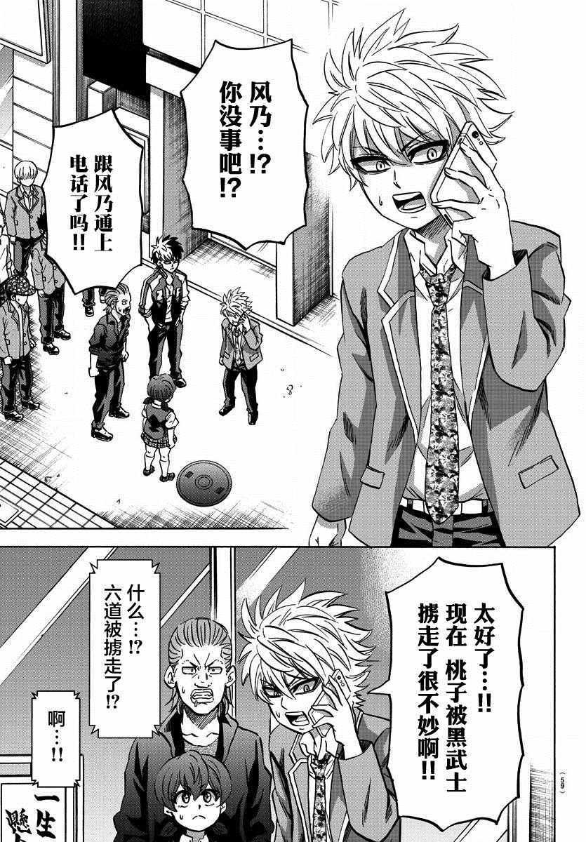 第147话
